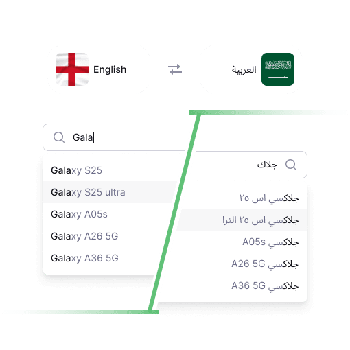 Arabic Search Support