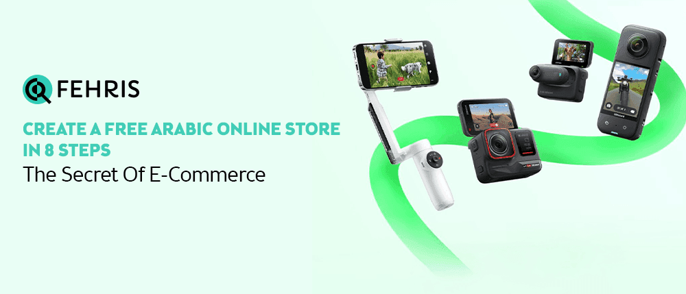 Create a free Arabic online store in 8 steps - The secret of e-commerce